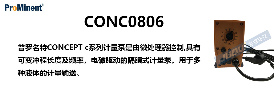 CONC0806